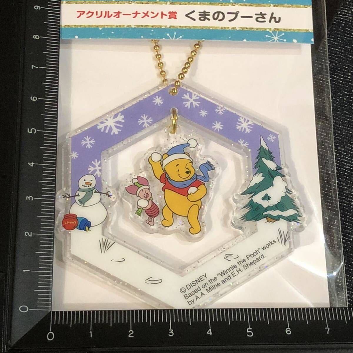 【即決】くまのプーさん ディズニークリスマスオーナメント ハッピーくじ 未使用 Disney Christmas ornament2022