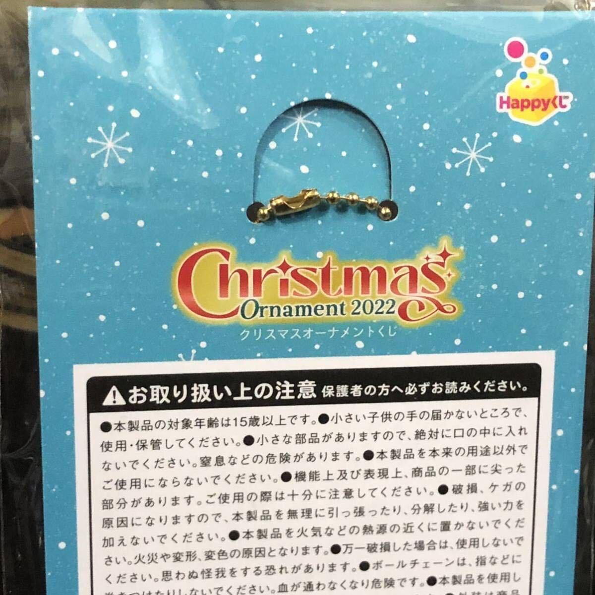 【即決】くまのプーさん ディズニークリスマスオーナメント ハッピーくじ 未使用 Disney Christmas ornament2022