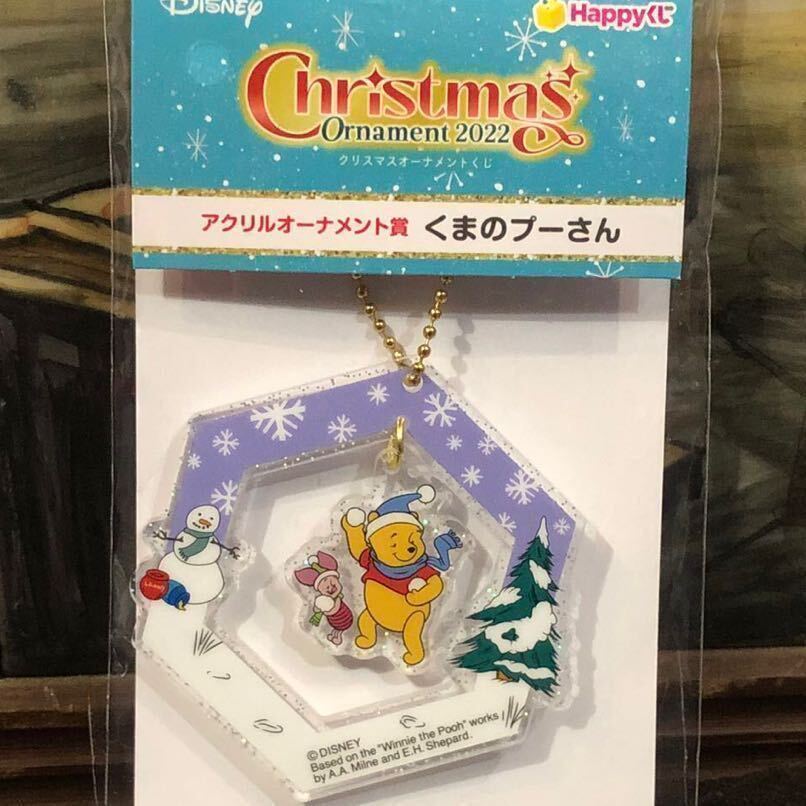 【即決】くまのプーさん ディズニークリスマスオーナメント ハッピーくじ 未使用 Disney Christmas ornament2022