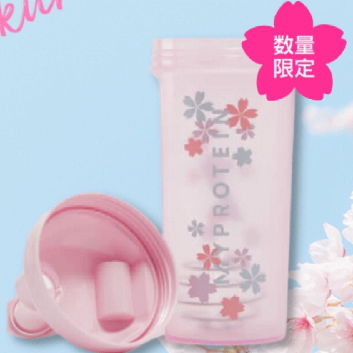 マイプロテイン　桜シェイカー  600ml