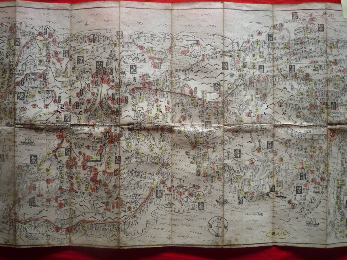 入園入学祝い 絵図 古文書 奥州涌谷公家臣宅所蔵品 仙台藩 地図 道中 日本全図 古地図