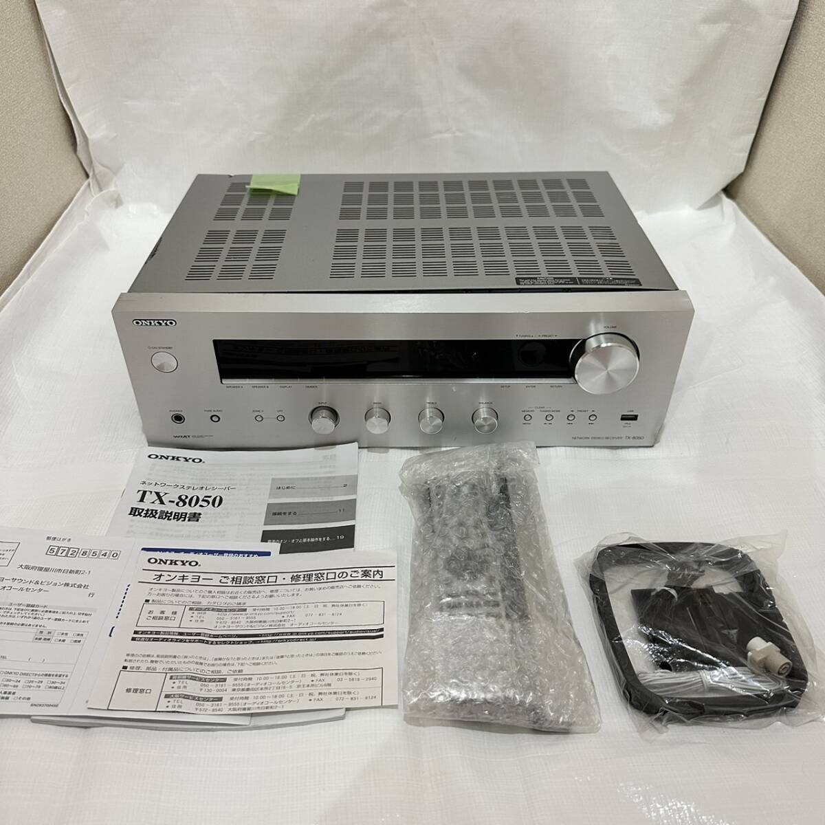 ONKYO ネットワークステレオレシーバー シルバー TX-8050 現状品 ジャンク商品 管理YOK5の画像1