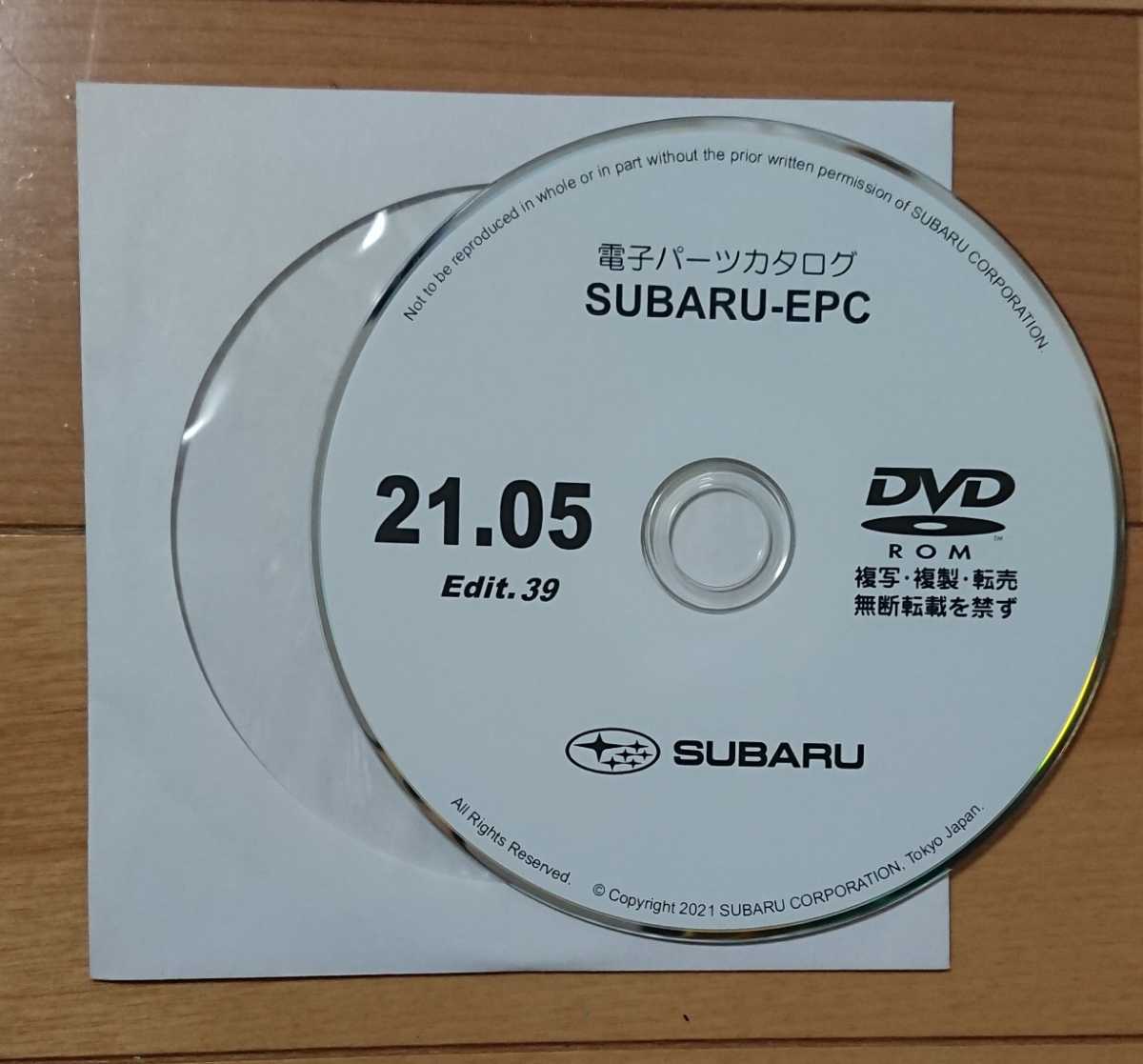  трудно найти! подлинный товар! последний версия? Subaru детали поиск SUBARU-EPC электронный каталог запчастей BRZ Impreza WRX др. 