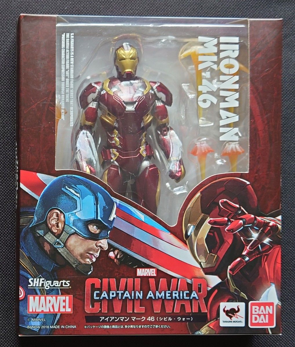 S.H.Figuarts フィギュアーツ アイアンマン マーク46 キャプテン・アメリカ/シビル・ウォー