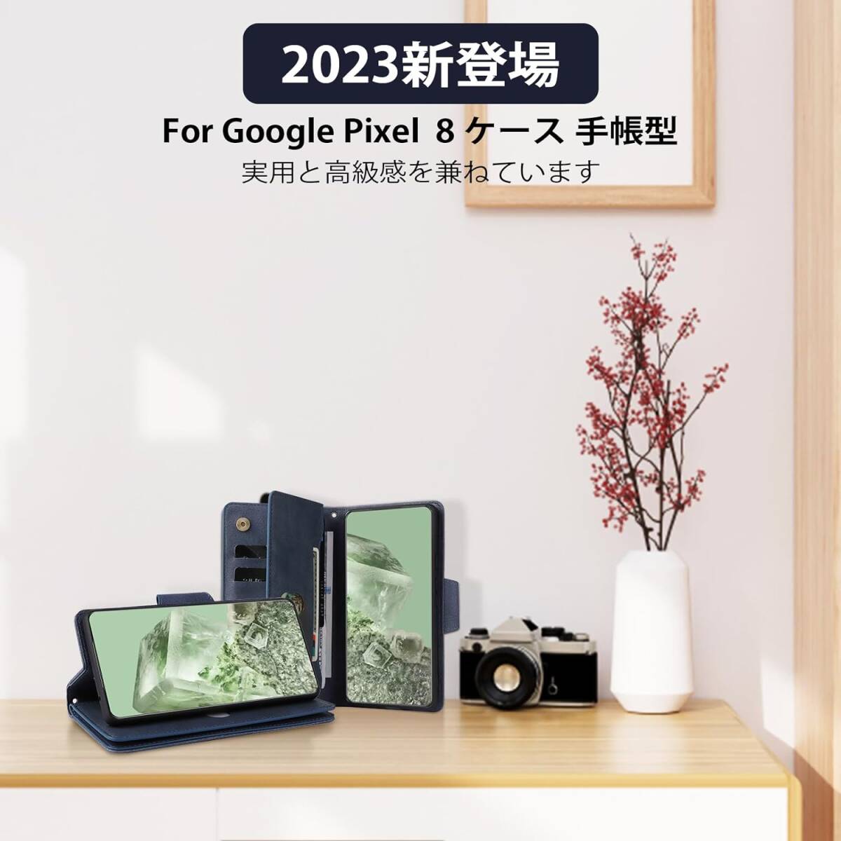 Google Pixel 8Pro ケース 手帳型 カバースタンド機能 内蔵マグネット ポケット付き ハンドストラップ付き 小銭入れ 横開き 耐衝撃（ブルー