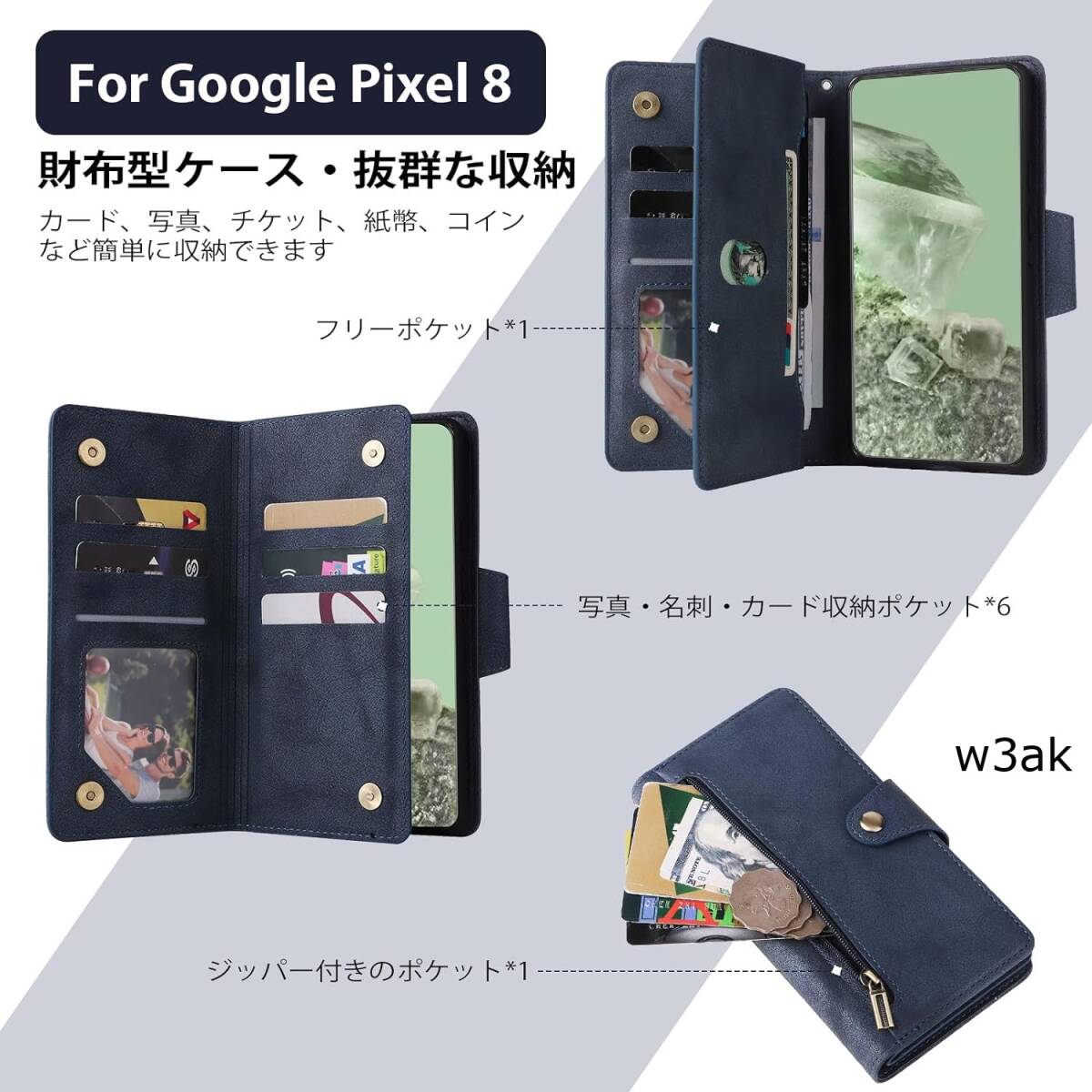 Google Pixel 8Pro ケース 手帳型 カバースタンド機能 内蔵マグネット ポケット付き ハンドストラップ付き 小銭入れ 横開き 耐衝撃（ブルー