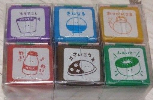 新品【全6種類コンプリート】つぶらな瞳の給食スタンプ ガチャガチャ  ガシャポン