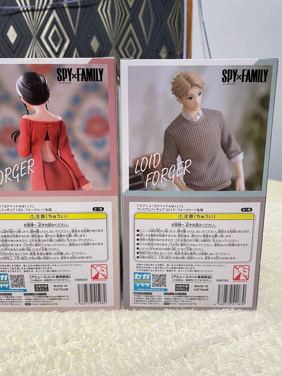 スパイファミリー プレミアムフィギュア ヨル ロイド フィギュア SPY  FAMILY