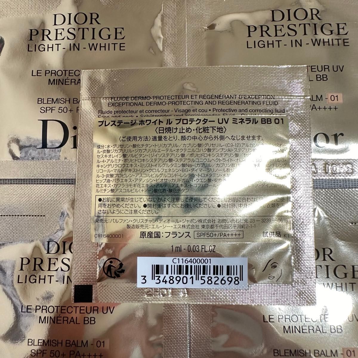 Dior プレステージ ホワイト ル プロテクター UV ミネラル BB 01