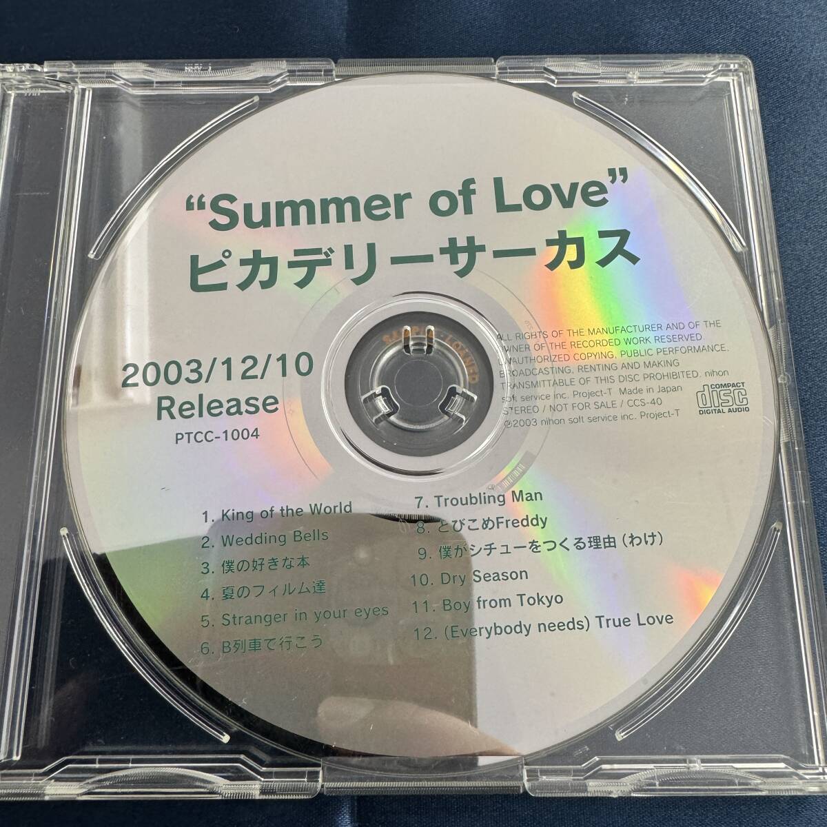 【CD】 ピカデリーサーカス Summer of Love 中古品 プロモーション 販促用の画像1