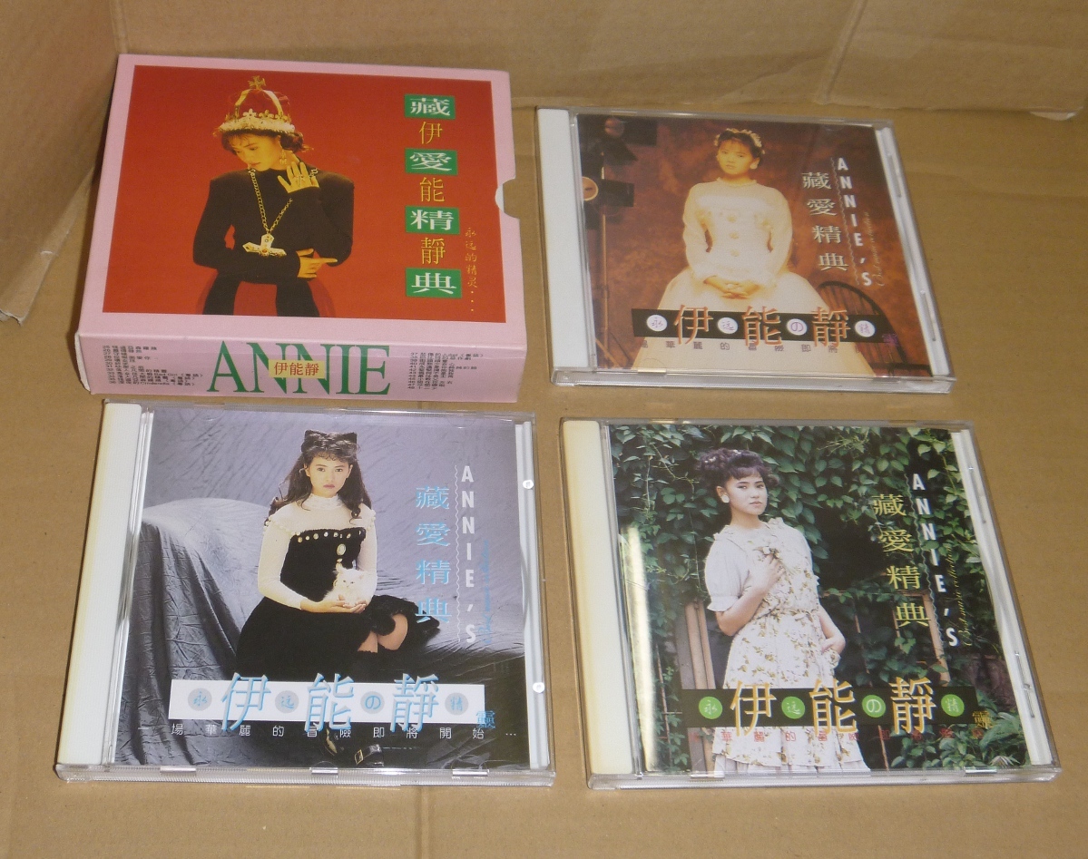 輸入盤 3枚組CD-BOX:伊能静(Annie Yi/アニー) / ANNIE's 蔵愛精典 / 夢田音楽/飛鷹唱片/瑞華唱片(95B1-B3) 全48曲収録の画像1