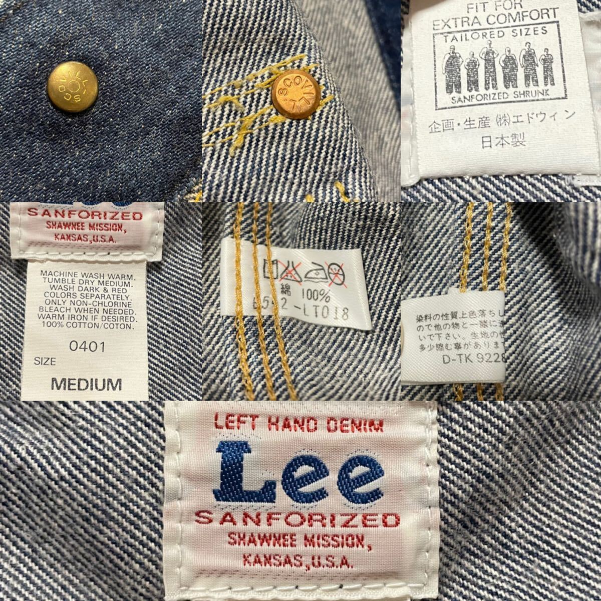 漢の1着 日本製 90s ビンテージ 白タグ Lee リー 0401 漢の1着 日本製 90s ビンテージ 白タグ Lee リー 0401