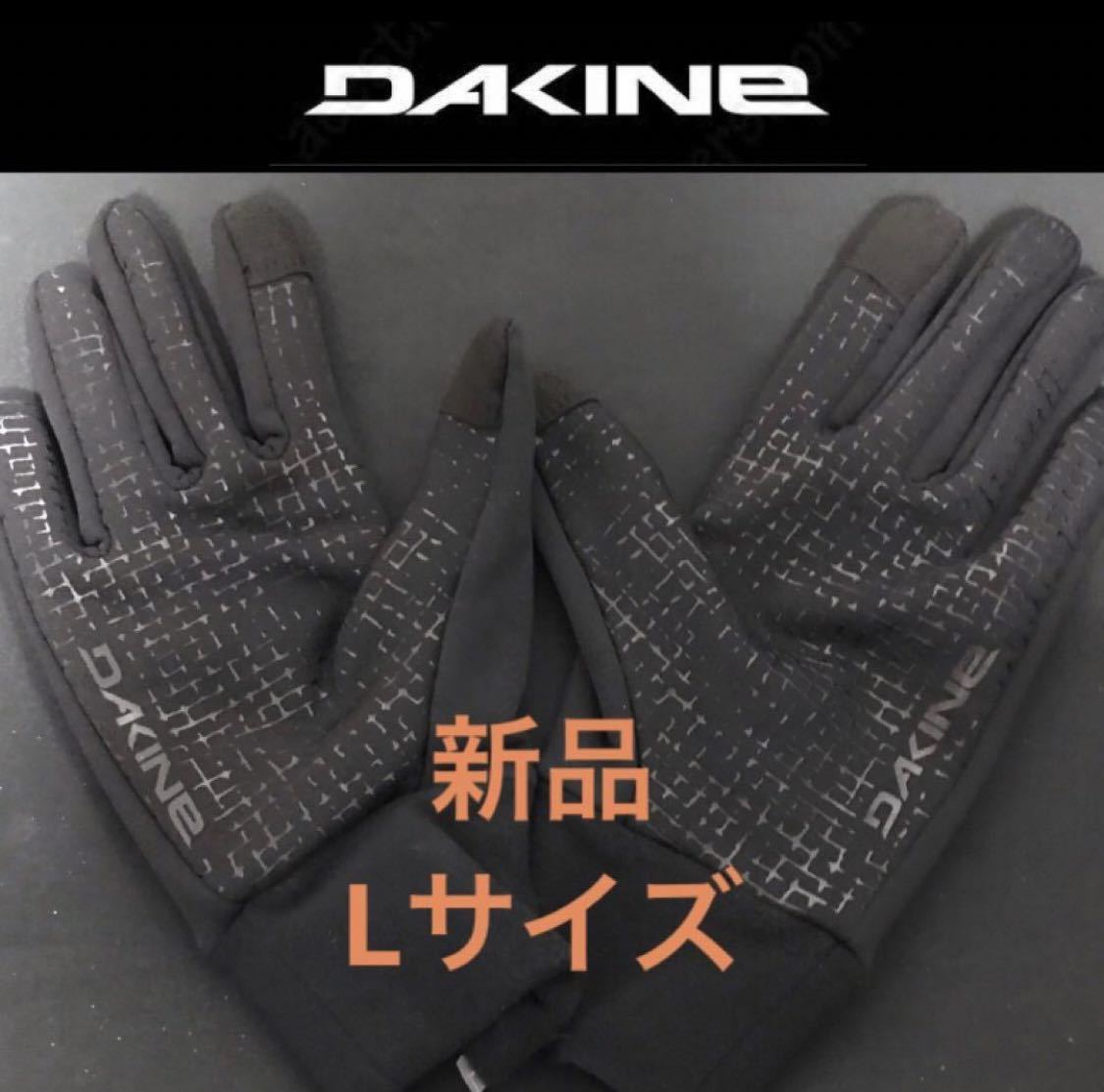 DAKINEインナーグローブ ダカイン スノーボード ミトン スマホ 手袋 ５指 フリースグローブの画像1