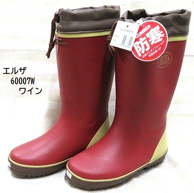 ビックイナバ特価◆弘進ゴム 婦人防寒長靴 エルザ 60007W【ワイン・L・23.5-24.0ｃｍ】防寒ウレタンフォームの品、即決1000円_画像1