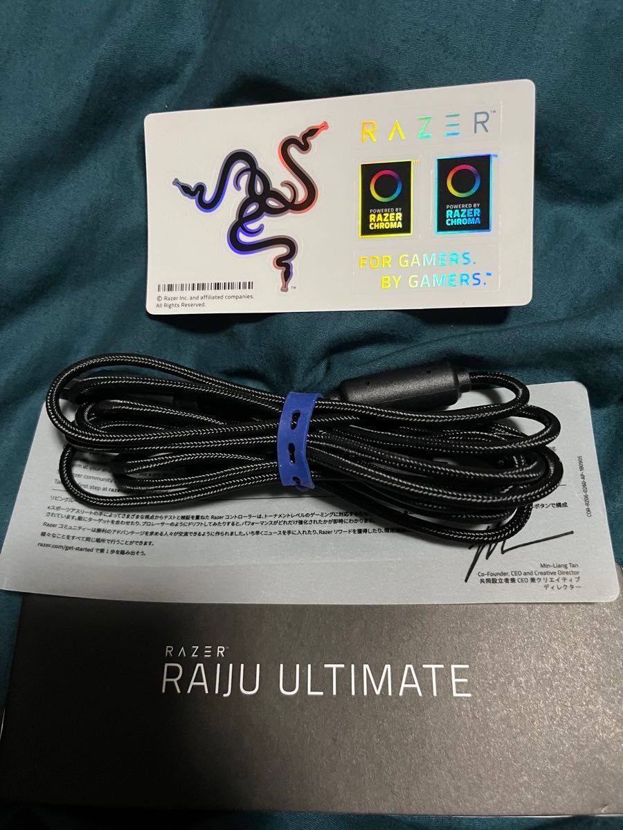 Raiju Ultimate RZ06-02600100-R3A1