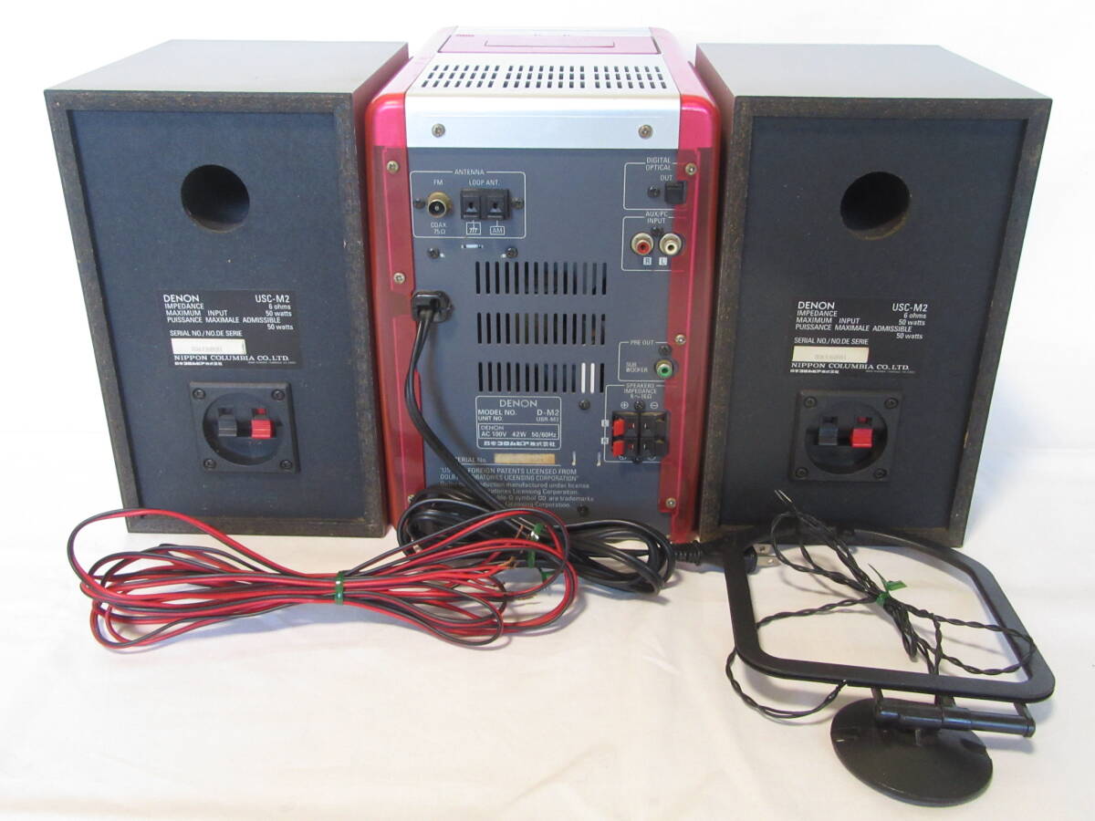 [ prompt decision price ]DENON Denon [ system player CD/MD/ cassette / radio ]D-M2 pink color ( operation defect junk )