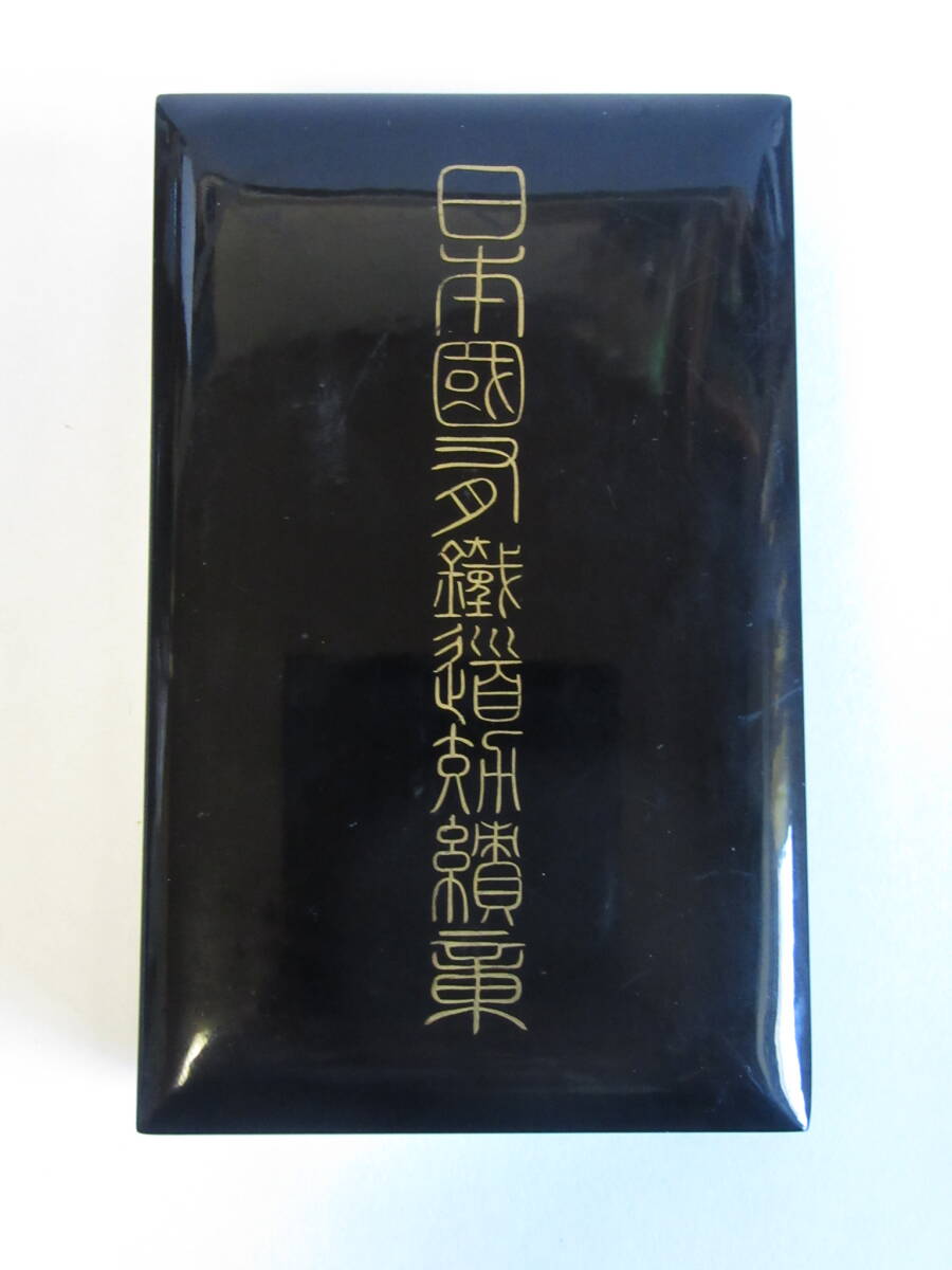 【即決価格】日本国有鉄道功績章（純銀製 刻印有り）二本針 バッジ 共箱付き　昭和レトロ ビンテージ_画像8