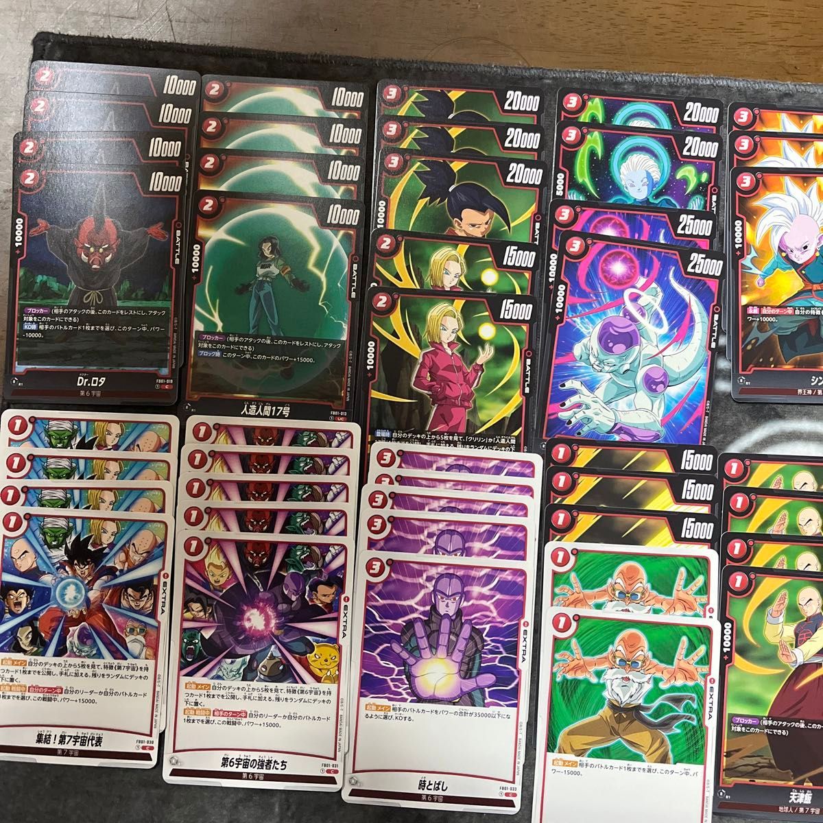 ドラゴンボール フュージョンワールド 赤デッキパーツC ドラゴンボール フュージョンワールド 赤デッキパーツC