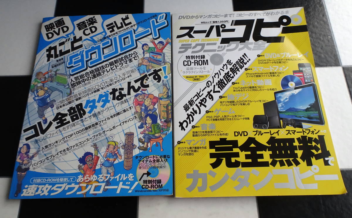 ヤフオク 映画dvd 音楽cd テレビ 丸ごとダウンロード これ ヤフオク 映画dvd 音楽cd テレビ 丸ごとダウンロード これ