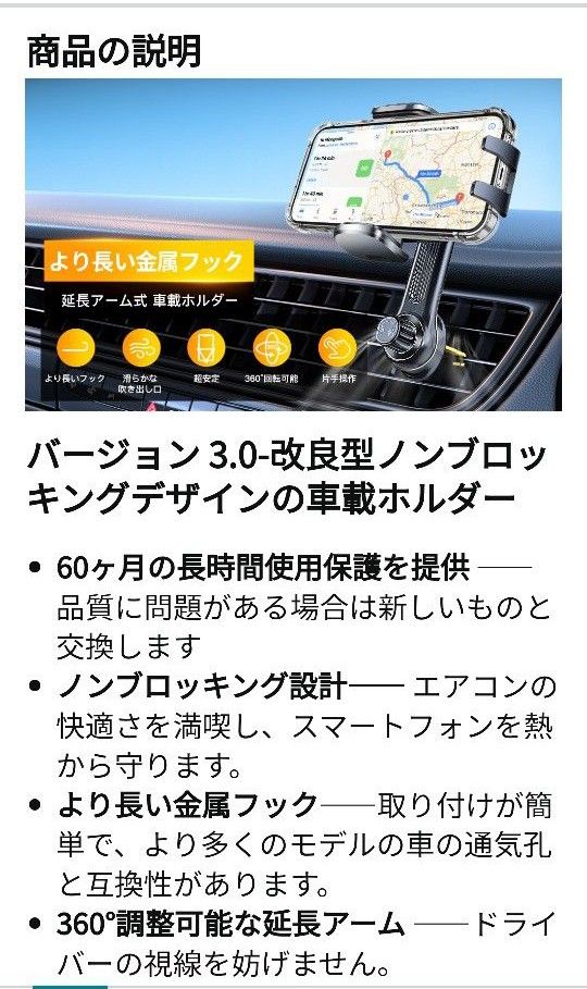 AiHiwvolスマホホルダー　車　スマホスタンド　新品未使用品　　車載ホルダー