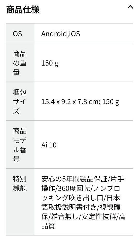 AiHiwvolスマホホルダー　車　スマホスタンド　新品未使用品　　車載ホルダー