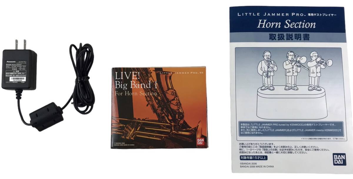 HY2182F LITTLE JAMMER PRO. 専用ゲストプレイヤー ホーン セクション LIVE!Big BandI With Horn Section_画像5