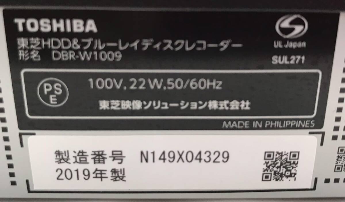 11128円 HY2181F REGZAブルーレイ DBR-W1009 HDD&BDレコーダー 11128円 HY2181F REGZAブルーレイ DBR-W1009 HDD&BDレコーダー