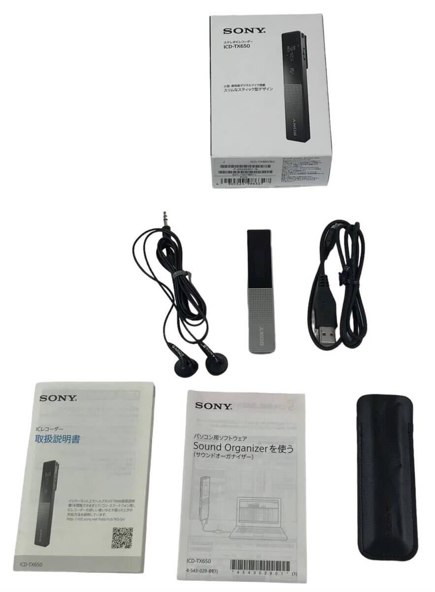 HY2228F ソニー ステレオICレコーダー ICD-TX650 : 16GB 高性能デジタルマイク内蔵 シルバー ICD-TX650 シルバー