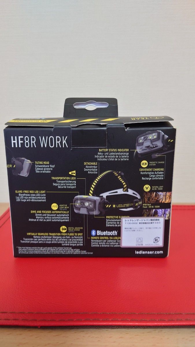 【超美品】「HF8R Work」 LEDLENSER レッドレンザー LEDライト 充電式 最上級ヘッドライト 502802