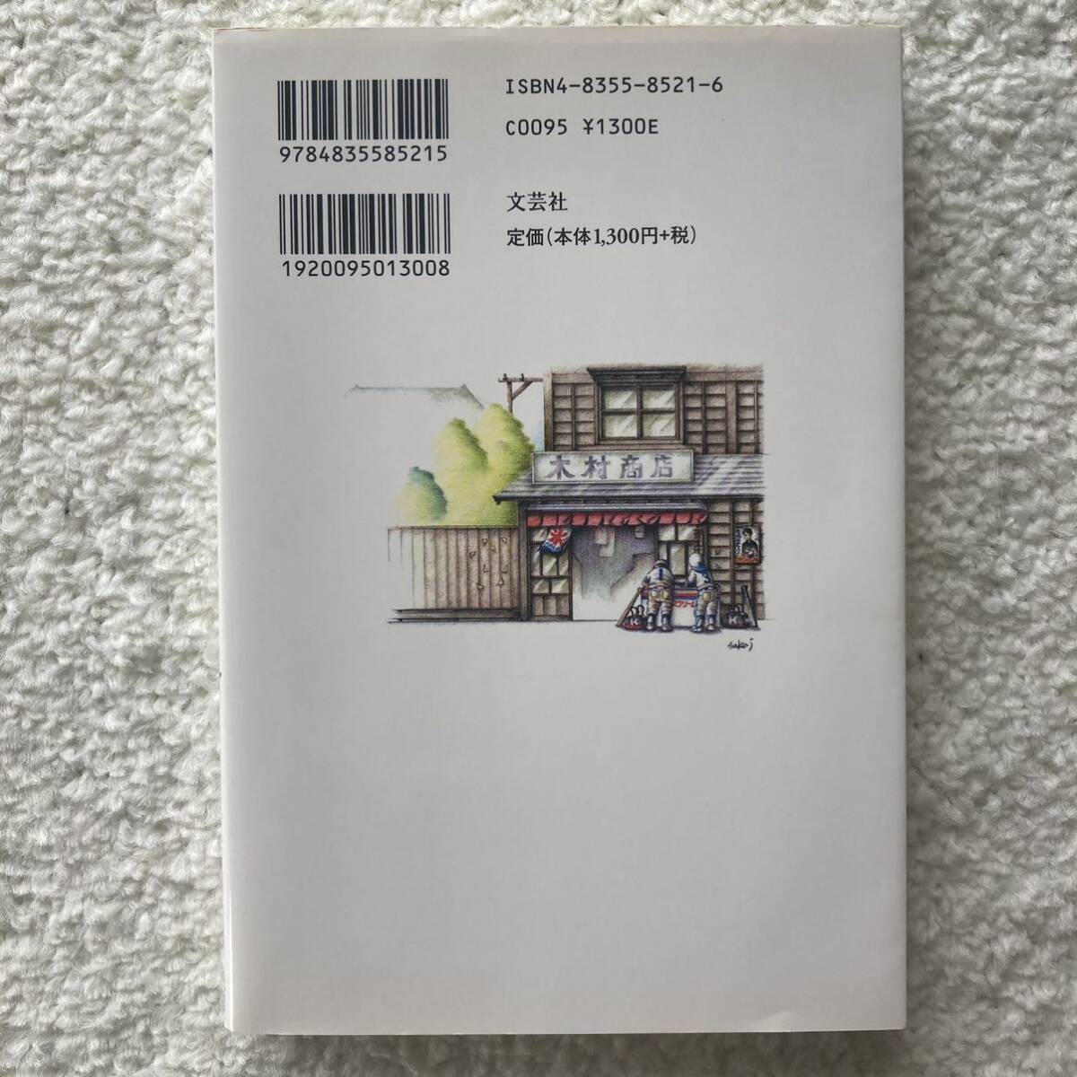 item_image_2