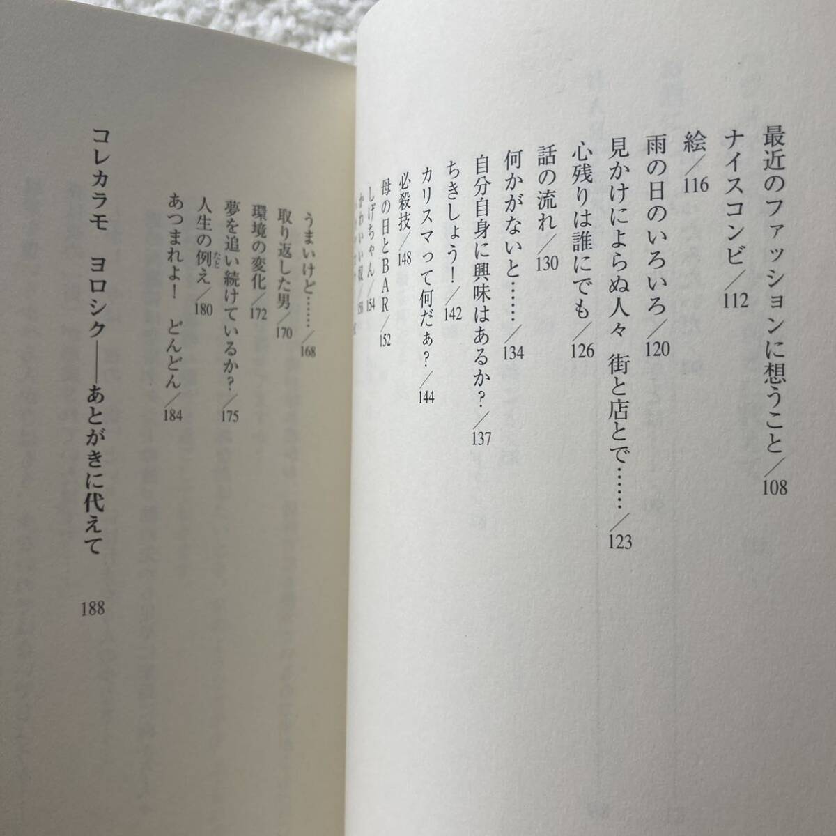 item_image_10