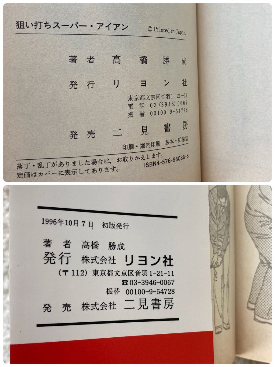 item_image_8