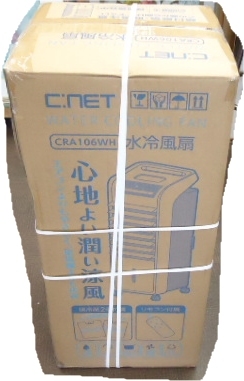  unopened new goods CNET made cold air fan CRA106WH