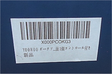  прекрасный товар YOOHOO портативный DVD плеер X000PCKG3 рабочее состояние подтверждено 