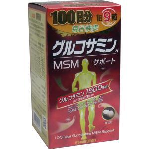 【大特価 】maruman/グルコサミン MSMサポート 900粒 2箱 賞味期限2024年6月 _画像1