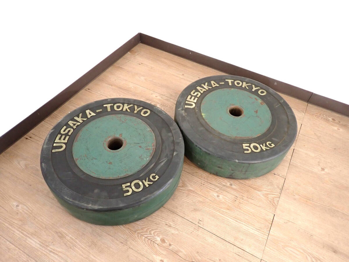 中古オリンピックプレートUESAKA ウエサカ50kg×2個穴50mm ペア 中古オリンピックプレートUESAKA ウエサカ50kg×2個穴50mm ペア