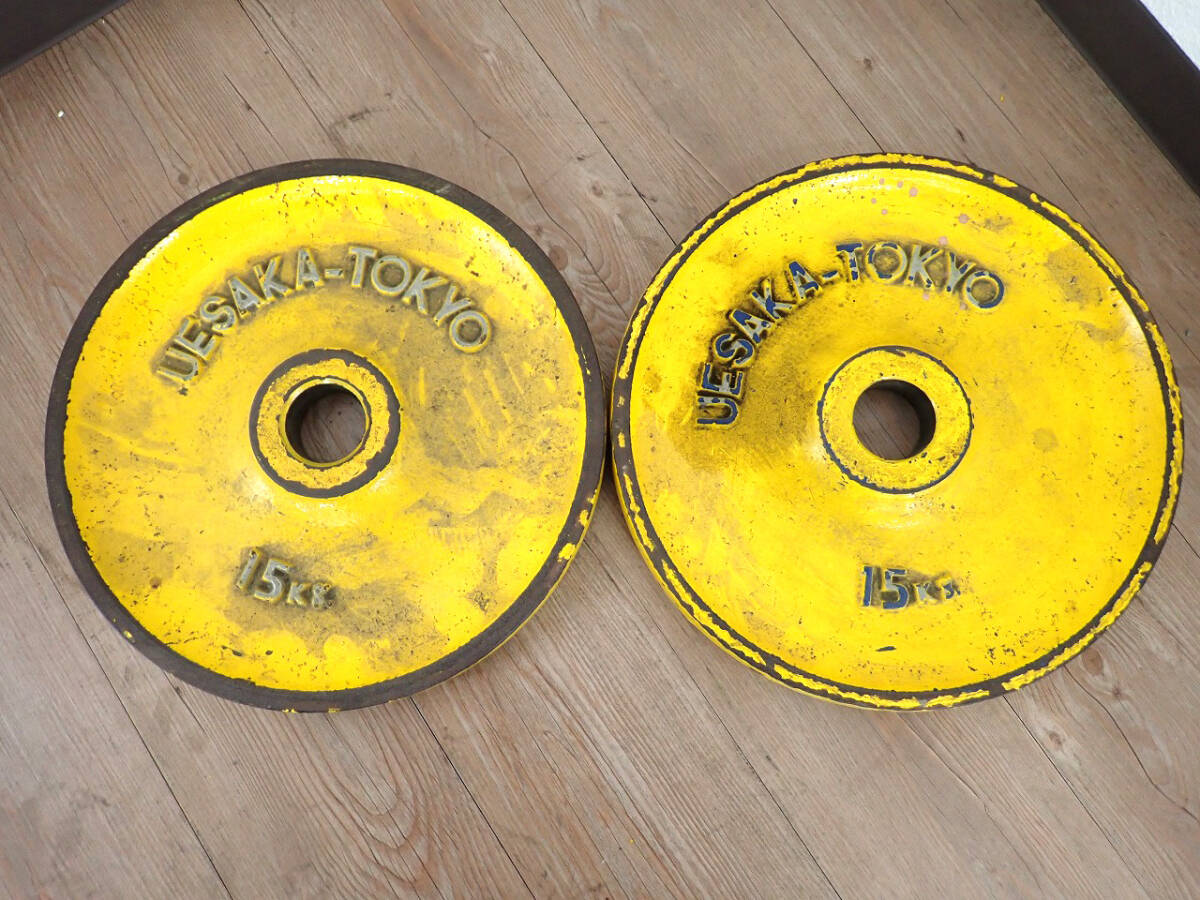 中古オリンピックプレートUESAKA ウエサカ50kg×2個穴50mm ペア 中古オリンピックプレートUESAKA ウエサカ50kg×2個穴50mm ペア