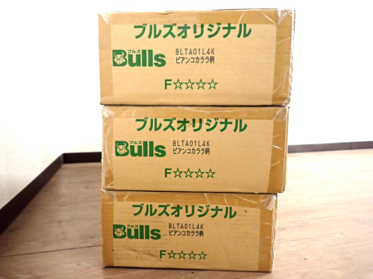 新品 フローリング 3ケース Bulls BLTA01L4K ブルズ ビアンコカララ柄 6.13畳 直貼り シートフロア 大理石柄 白 ホワイト 埼玉県 戸田市_画像2