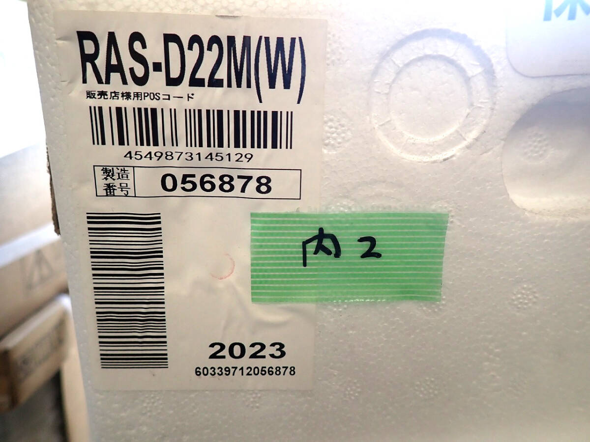 新品 ルームエアコン HITACHI RAS-D22M-W RAC-D22M 日立 白くまくん Dシリーズ 6畳用 単相100V 2.2kW 冷暖房 室内機 室外機 戸田市 ②_画像6