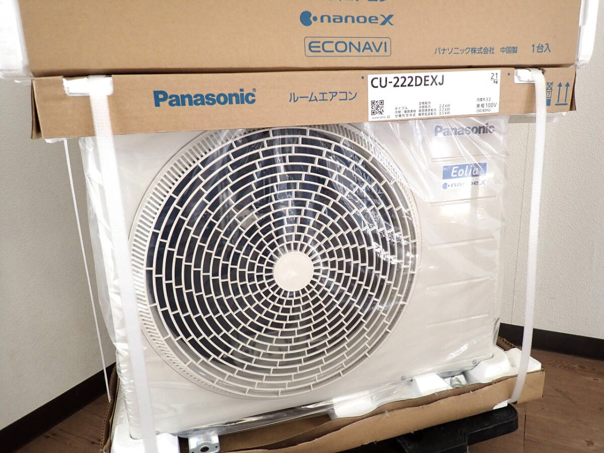 新品 ルームエアコン Panasonic CS-222DEXJ CU-222DEXJ パナソニック エオリア 6畳用 単相100V 2.2kW 冷暖房 室内機 室外機 戸田市 ⑦の画像5