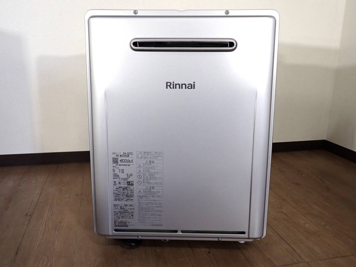 中古美品 ガスふろ給湯器 Rinnai RUF-ME2406SAW-LP リンナイ 屋外壁掛設置型 マイクロバブル機能 エコジョーズ LPガス プロパンガス 戸田市の画像4