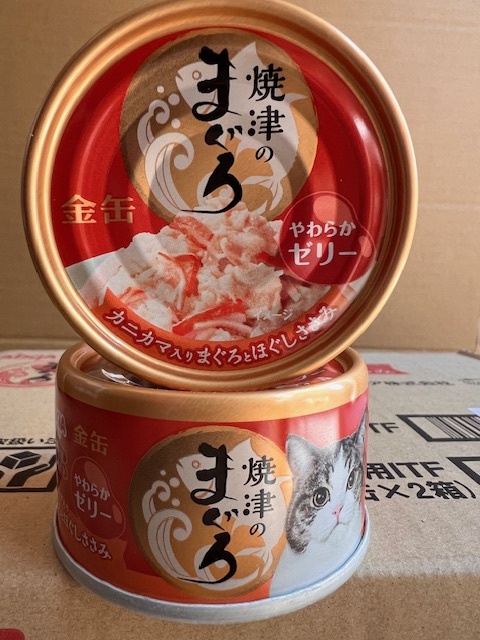 ●70g×24缶セット♪ 国産 金缶 焼津のまぐろ カニカマ入り_画像2