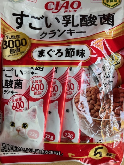 ●2種計21点セット♪ 国産 チャオ すごい乳酸菌クランキー/すごいキトサン パウチの画像2