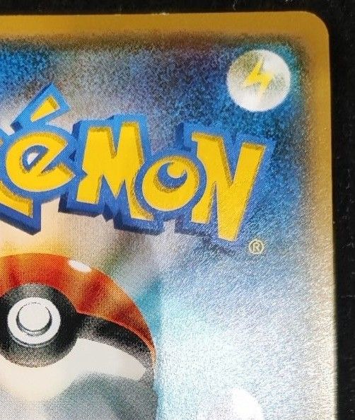ポケモンカード ポケカ sm4+ 120/114 黒ルザミーネ ルザミーネ ポケモンカード ポケカ sm4+ 120/114 黒ルザミーネ ルザミーネ