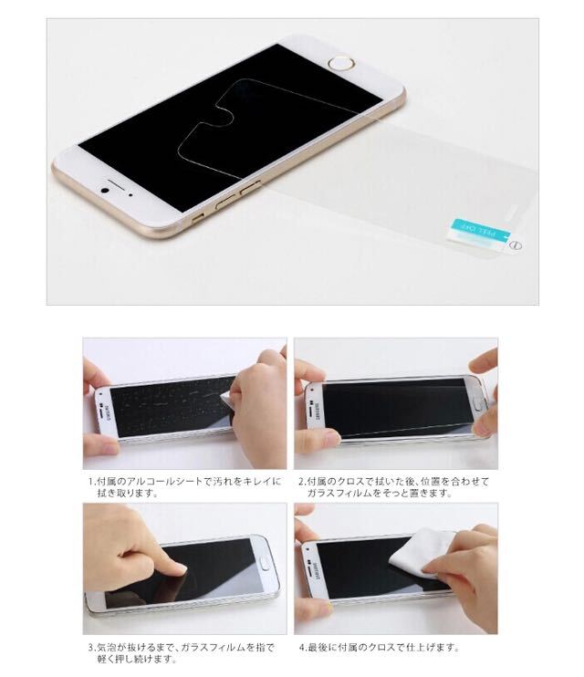 【2枚セット】iPhone8Plus iPhone7Plus 対応 液晶保護 強化 ガラスフィルム