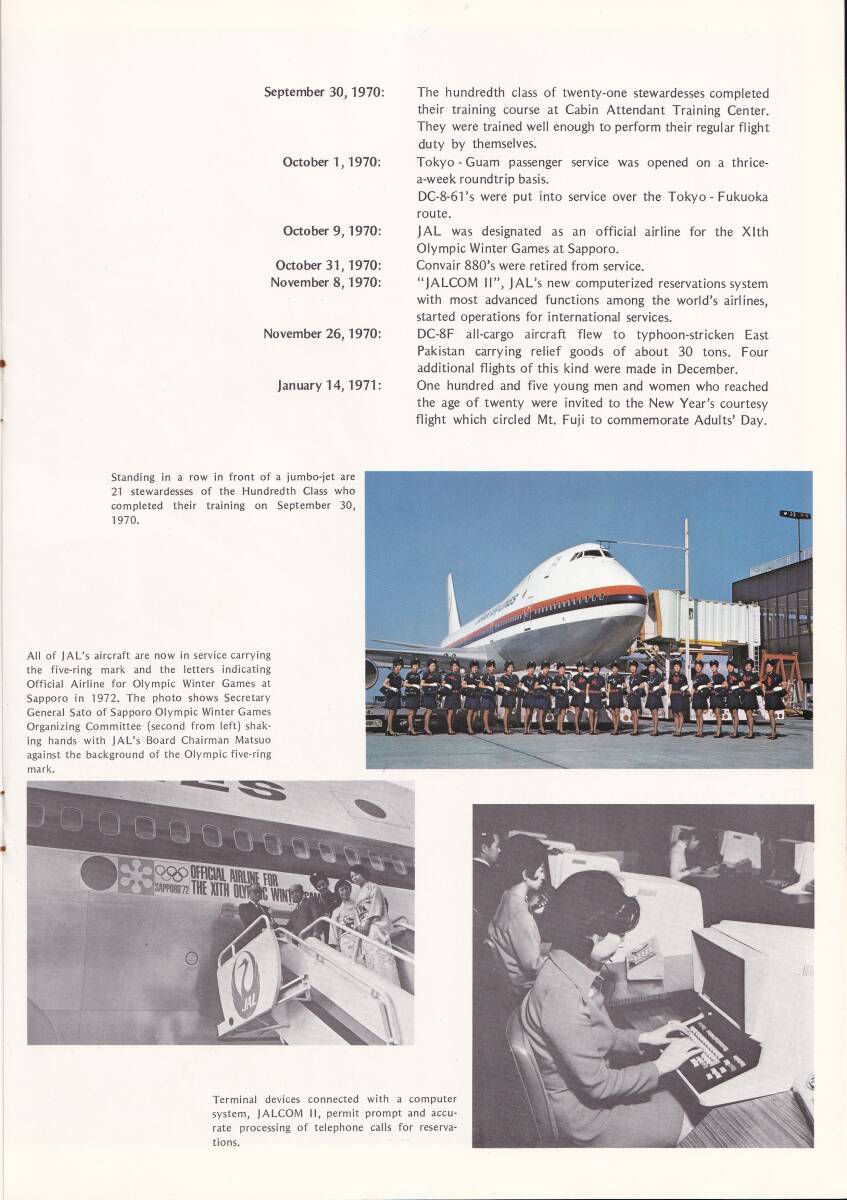 エアライン製資料　日本航空　英文 ANNUAL REPORT 1970-1971 24ページ_画像4