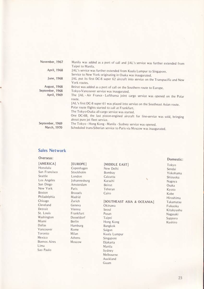 エアライン製資料　日本航空　英文 ANNUAL REPORT 1970-1971 24ページ_画像7
