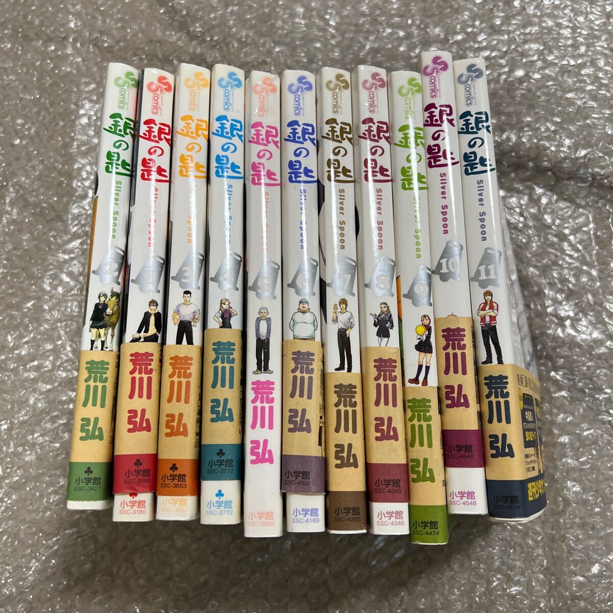 銀の匙 1巻から11巻 11冊 まとめ売り 匿名配送 送料無料 荒川弘 週刊少年サンデー silver Spoon シルバースプーン マンガ大賞2012 小学館_画像4