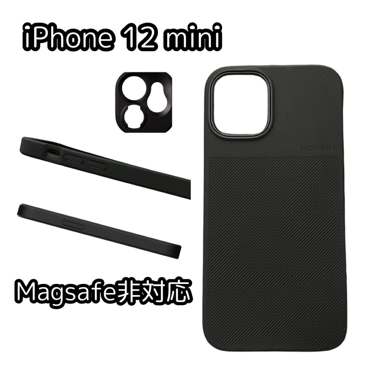 MOMENTのiphone 12 mini スマホケース。信頼と実績のあるアメリカのブランドで、質感には定評があります。