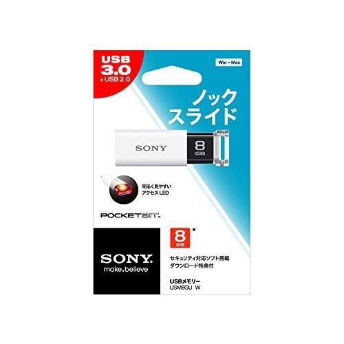 SONY ポケットビット USM8GU W （8GB ホワイト）